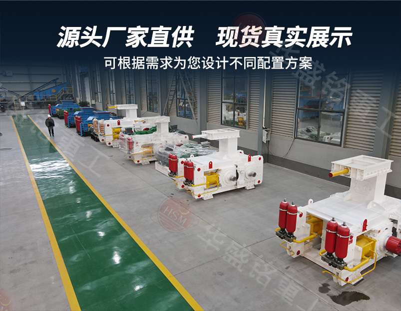 水淬渣辊磨机 水淬渣辊磨机