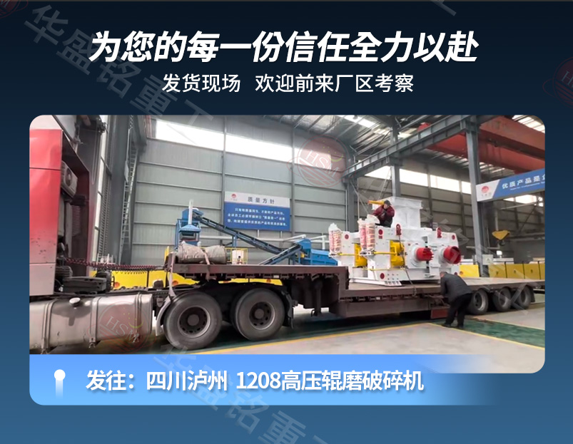水淬渣辊磨机 水淬渣辊磨机