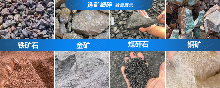 尾矿破裂机选矿合用物料 尾矿破裂机选矿合用物料