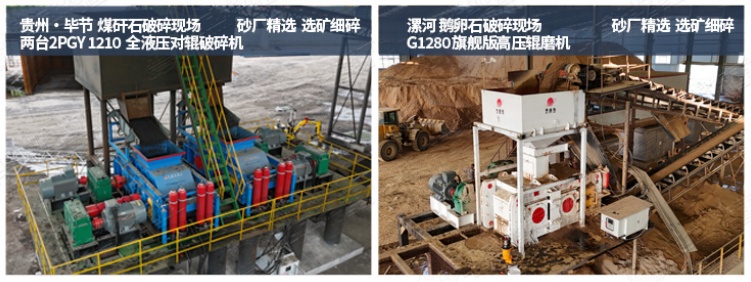 尾矿破裂机出产现场 尾矿破裂机出产现场