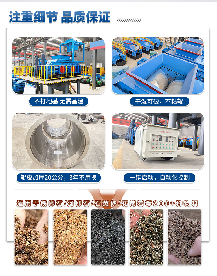 液压对辊制砂机顺应物料 液压对辊制砂机顺应物料