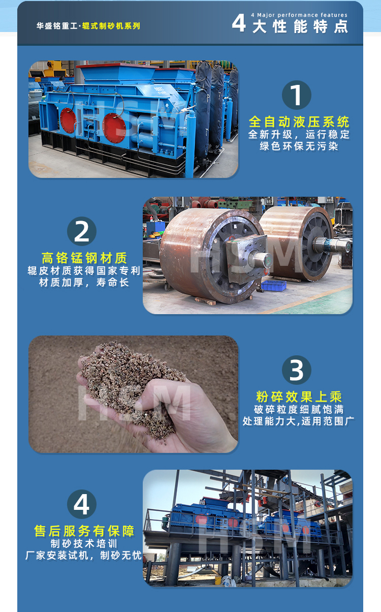 采石场制砂机 采石场制砂机