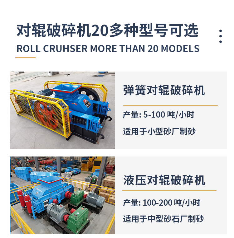 钼矿破裂机型号 钼矿破裂机型号