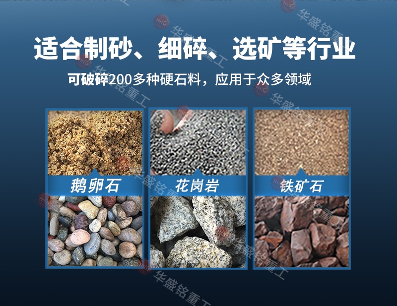 液压对辊制砂机顺应物料 液压对辊制砂机顺应物料
