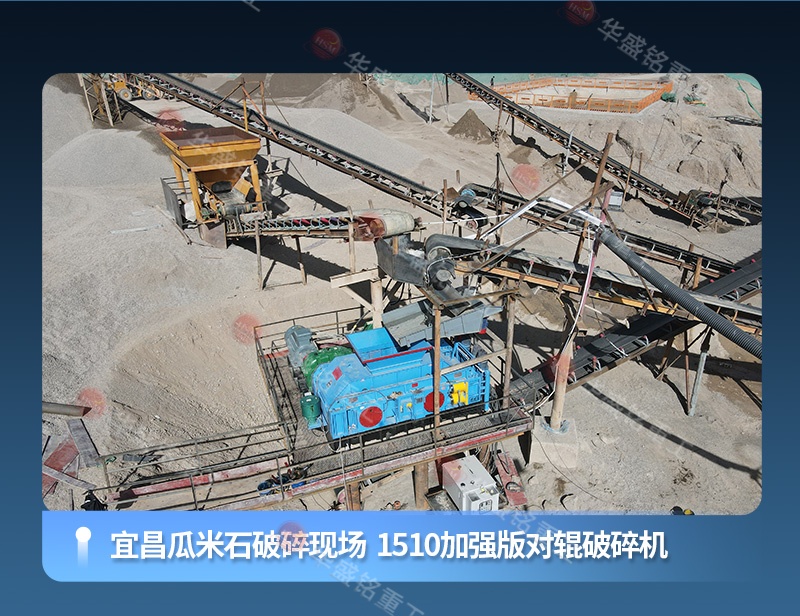 钼矿破裂机破裂现场 钼矿破裂机破裂现场