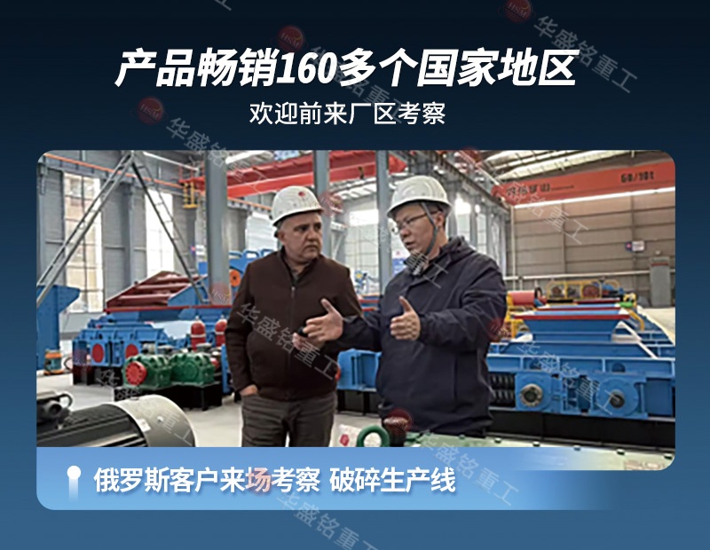 铁矿石破裂机 铁矿石破裂机