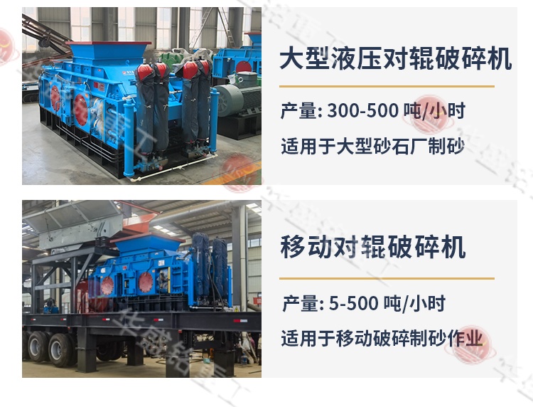 化工焦破裂机 化工焦破裂机