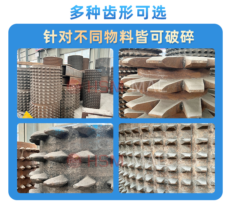 石膏破裂机 石膏破裂机