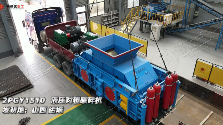白云石破裂机 白云石破裂机