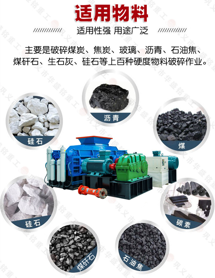 选矿破裂铁矿石破裂机 选矿破裂铁矿石破裂机