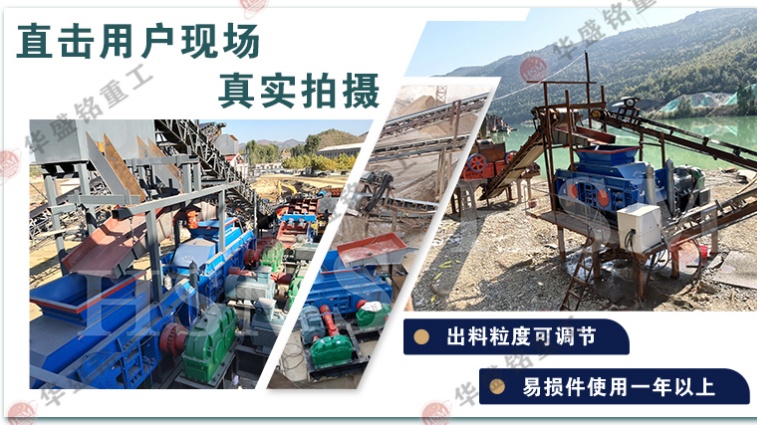 铁矿石对辊破裂机 铁矿石对辊破裂机