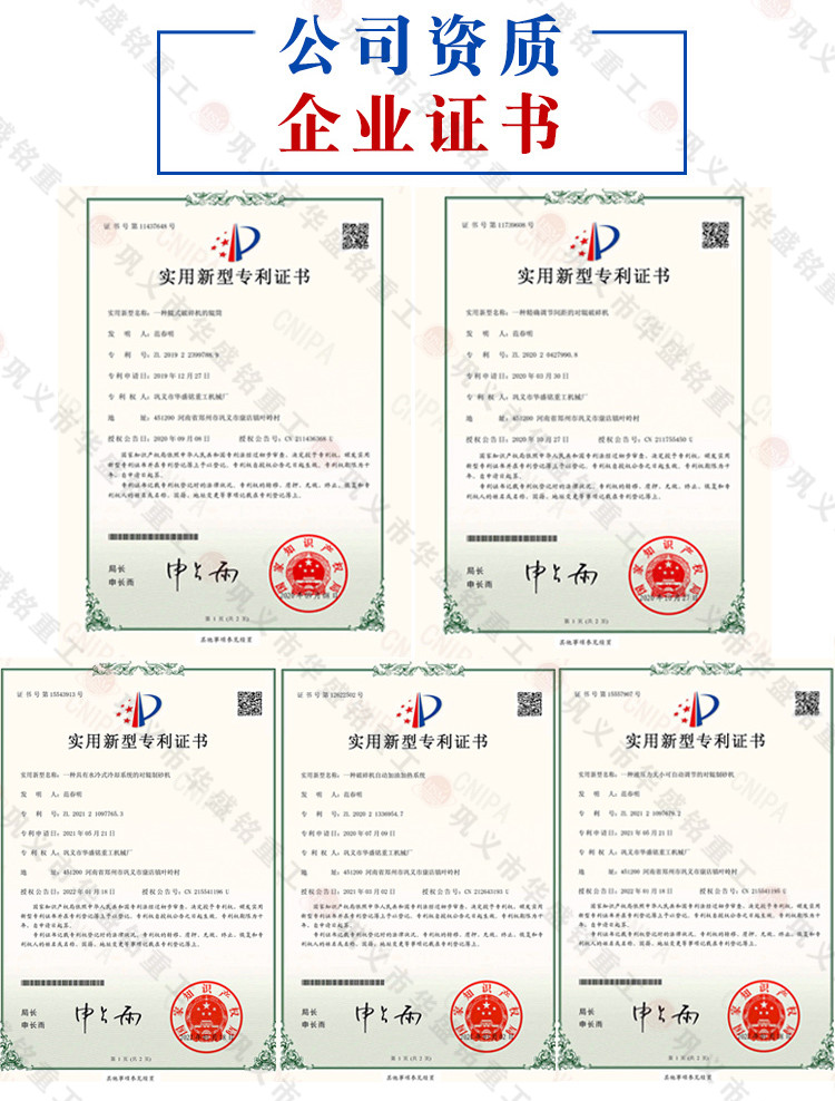 铁矿石尾料破裂机 铁矿石尾料破裂机