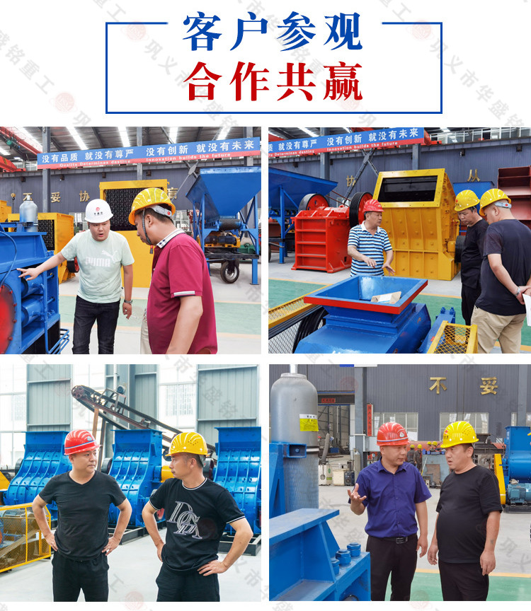 铁矿石破裂机 铁矿石破裂机