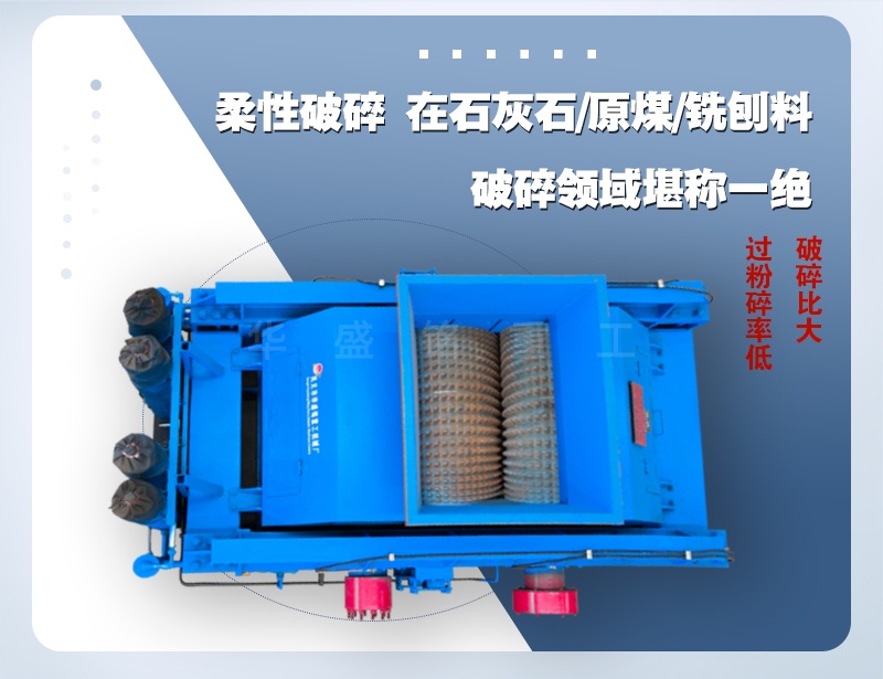 硫磺破裂机 硫磺破裂机