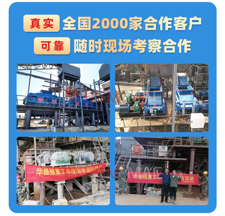 硫磺破裂机出产现场 硫磺破裂机出产现场