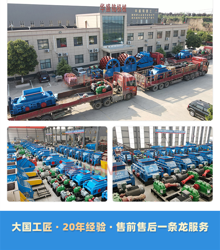 硫磺破裂机发货现场 硫磺破裂机发货现场