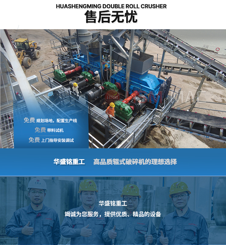 沥青铣刨料齿辊式破裂机厂家