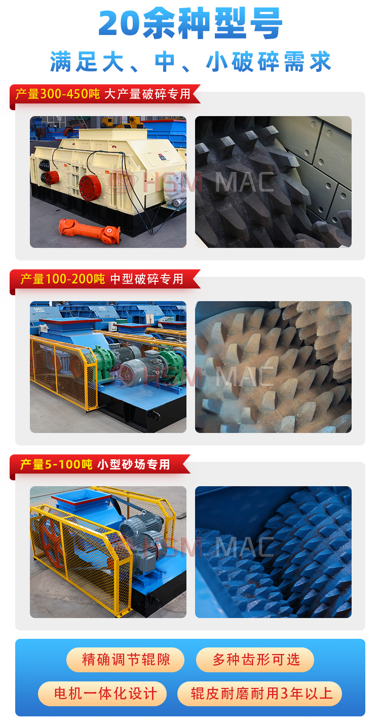 兰炭破裂机型号 兰炭破裂机型号