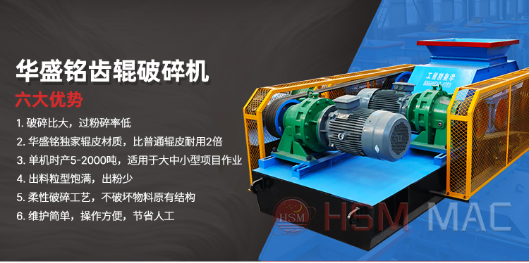 大型双齿辊破裂机型号图片,河南沥青路面破裂装备机能